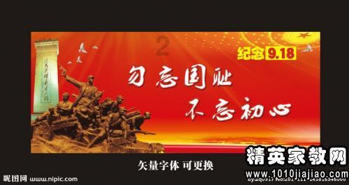 植物大战僵尸19