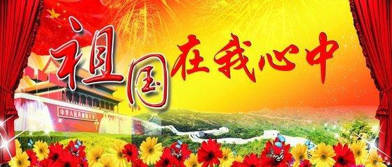 发现之旅