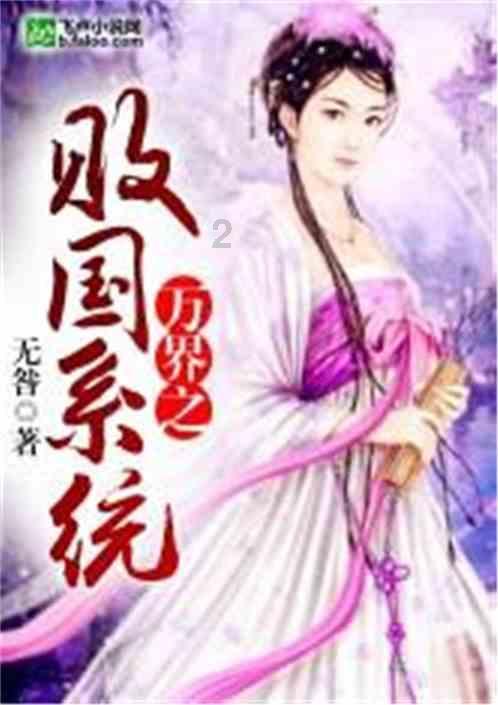 逃离马儿森林